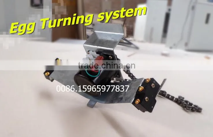 fully automatic egg incubator/egg turning motor/egg turning system/egg turner/motor for incubator (whatsapp : +86 159 6597 7837)