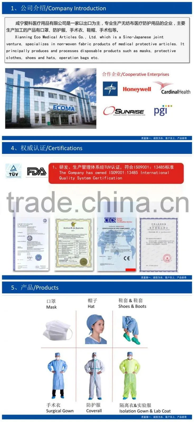 Disposable hospital gown, isolation gown, new products with free samples