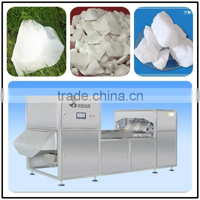 Hot Selling PET Plastic Color Sorter , CCD Plastic Color Sorter