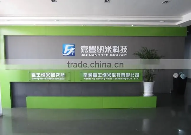 Nantong Jiafeng Nano Technology Co., Ltd. company overview - view 2