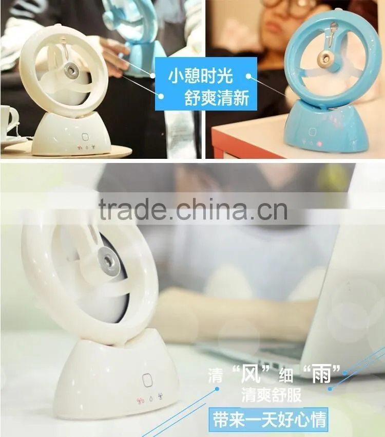 Mini portable spray humidifier fan office mute Water Spirit USB rechargeable humidifier fan