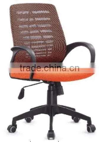 Concise Office Chair simple mesh chair office clerk chair