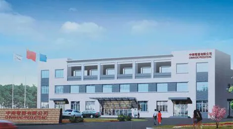 China CEAC Products Co., Ltd. company overview - view 1
