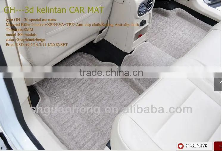 2013 new car floor mat, special car mats, car rubber mats