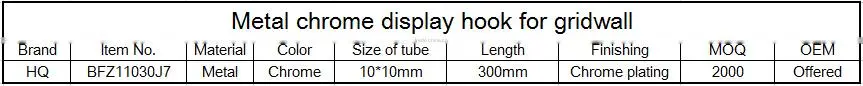 Metal chrome straight gridwall wire display
