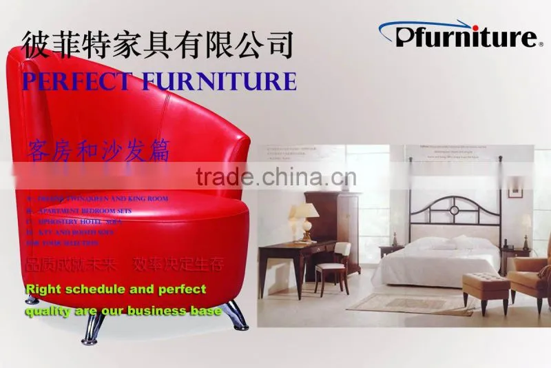 night club sofa PFS3447