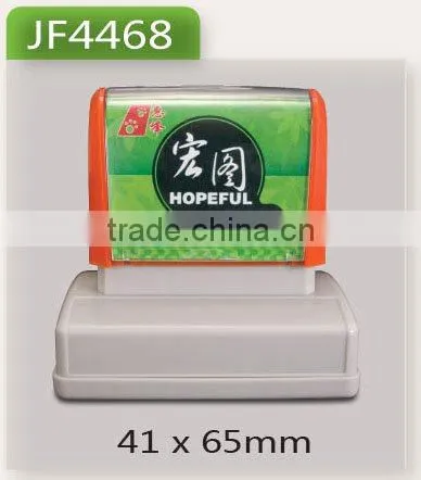 Excellent Office Flash Stamp