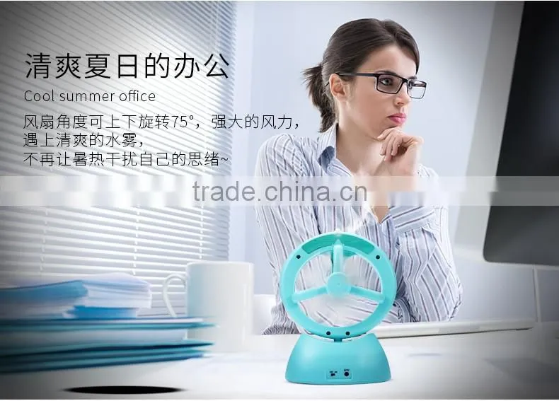 Joyroom F101 Quiet gentle huimidifying rechargeable electronic fan 1000mAh mini 75 degree rotation fan humidifier