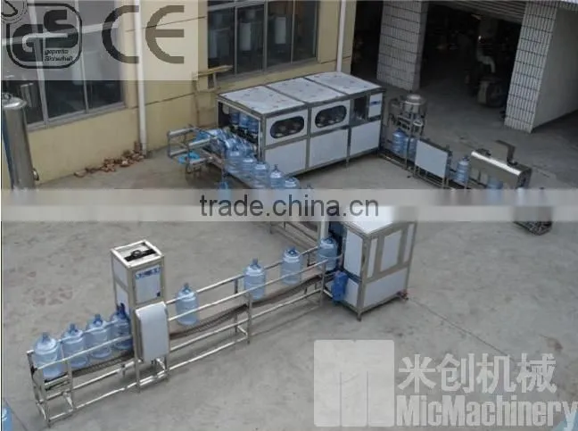 MIC-8-8-3 mineral water plant machinery cost water treatment plant price 1000-2000BPH (based on 500ml)