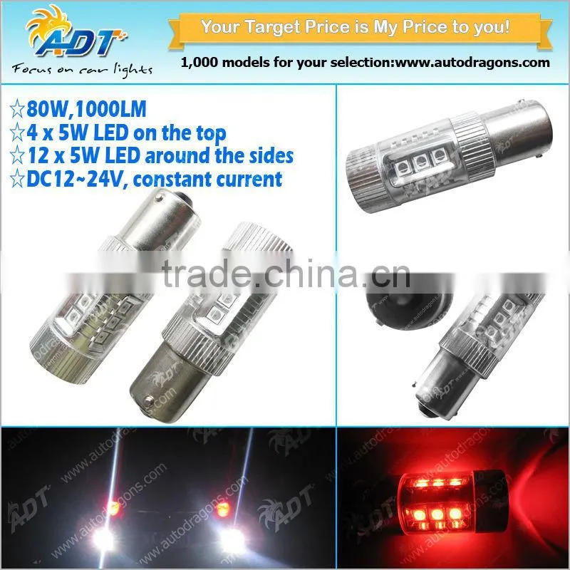 1156 P21W S25 car LED bulb, 80W Reverse Backup Tail Light