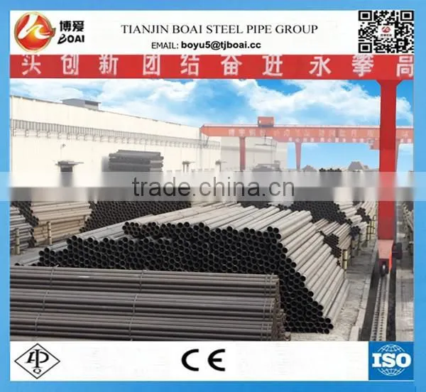 API 5L LINE PIPE PSL1,PSL2