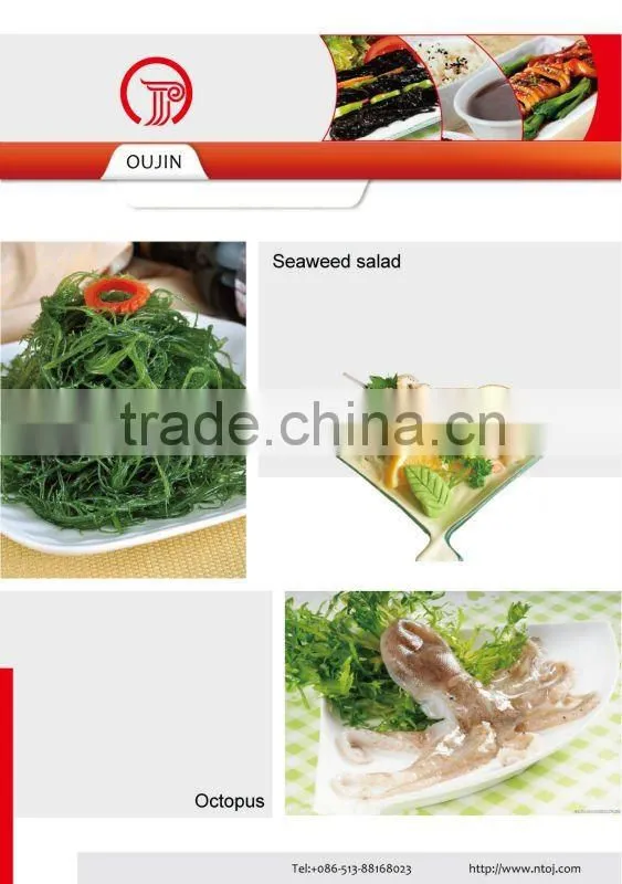 Delicious Seaweed salad (low price )