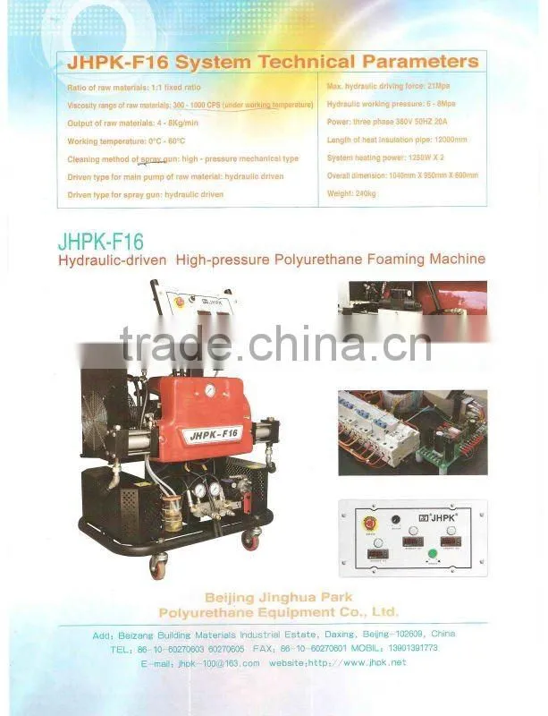 polyurethane injection machine F16