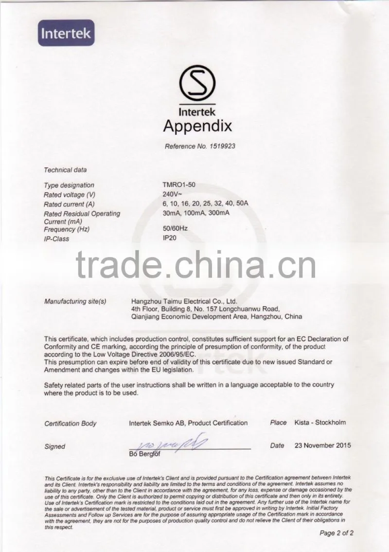 quality assurance rcbo factory price overload protector