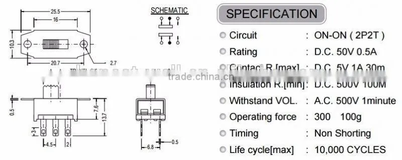 SS22G08 2P2T Vertical Type Slide Switch