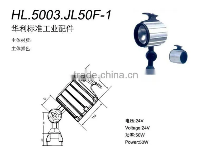 High Quality Mechanics Working Lamp