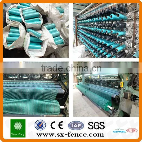 ISO9001 PE Shade Net