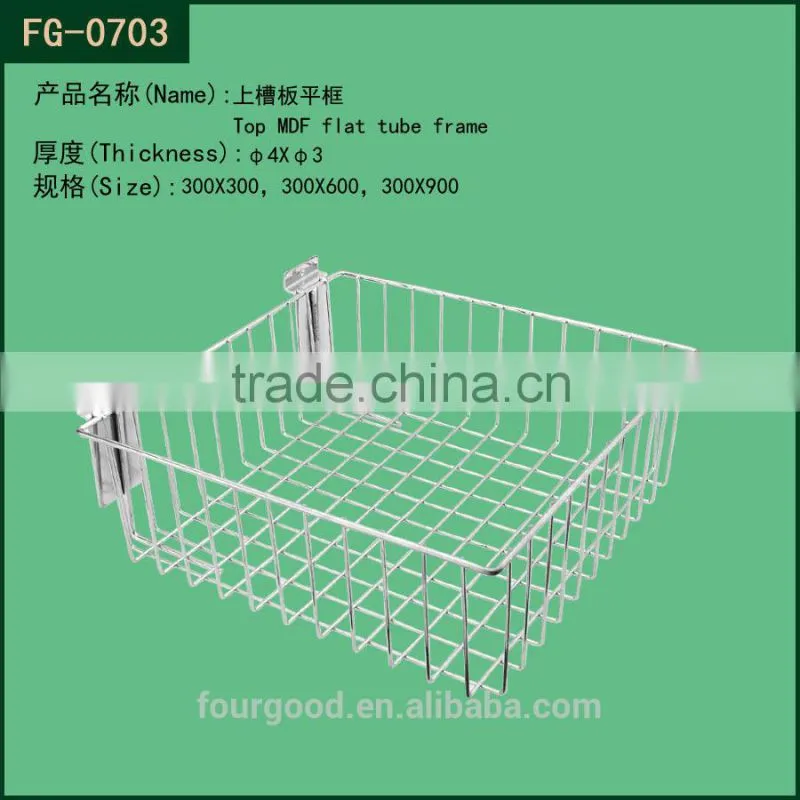 metal wall mounted grid mesh display basket