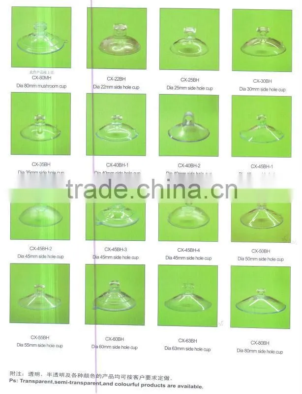 47 58mm vacuum drawing strong super market silicone rubber suction cup Plastic Suction Wall Robe Hook Hangers