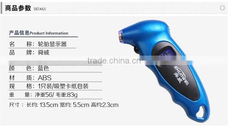 Accurate Programmable Digital Tire Pressure Gauge