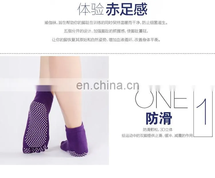 Toe Separator Socks Yoga Sports GYM Half Toe Socks#YG-09