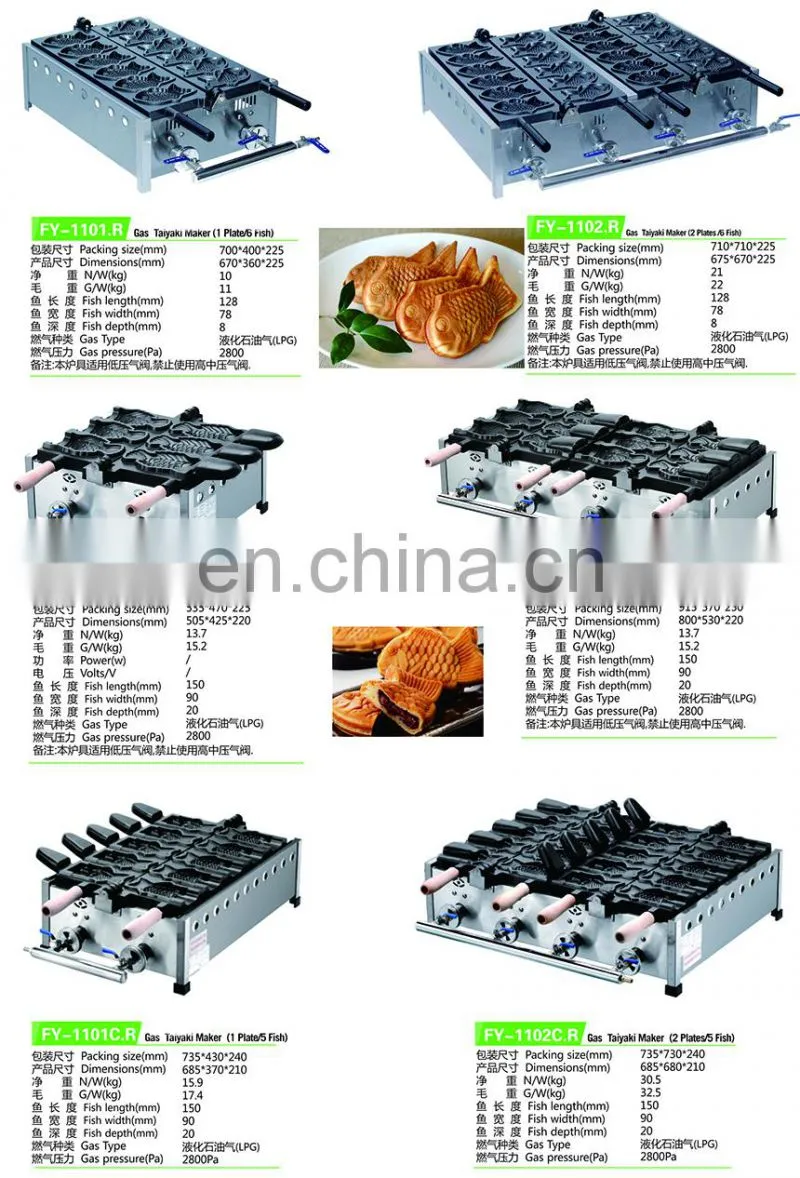 Waffle Iron Electric Fish Shape Waffle Baker Fish-Shape Waffle Maker Hot Sales