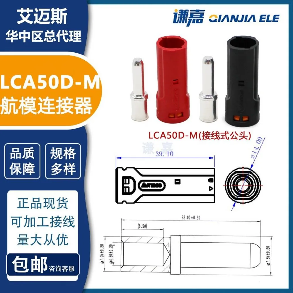 LCA系列主图5.jpg