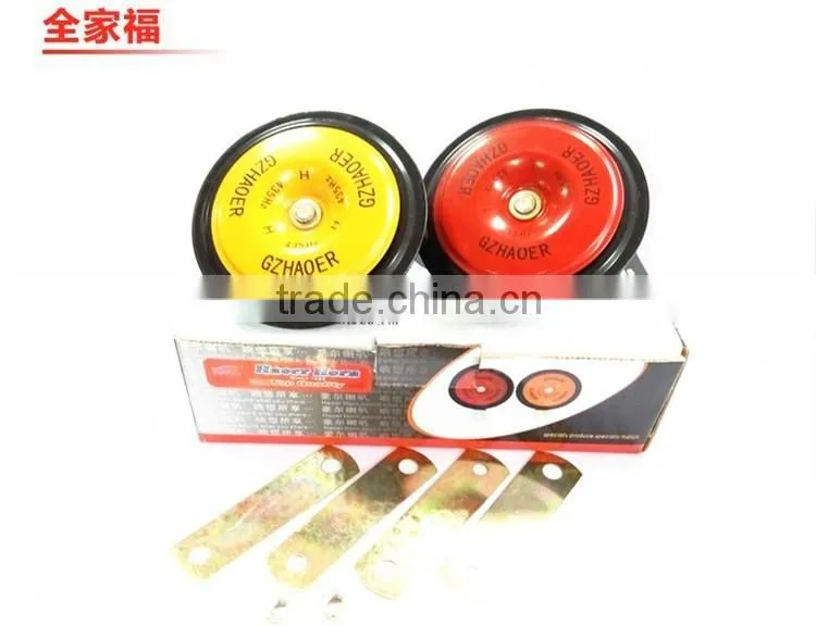 2pcs12V loud horn105db car truck electric disc motorcycle horns car horn 90mm car horn