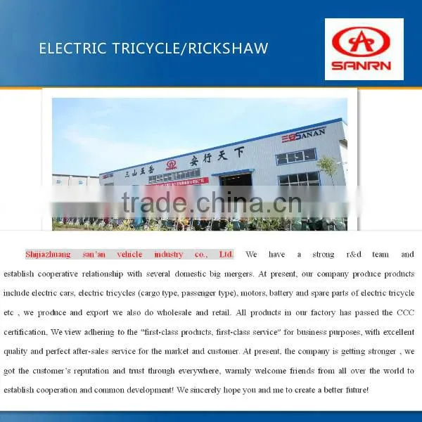 electric tricycle motor kit ,electric pedal assist e rickshaw motor kits