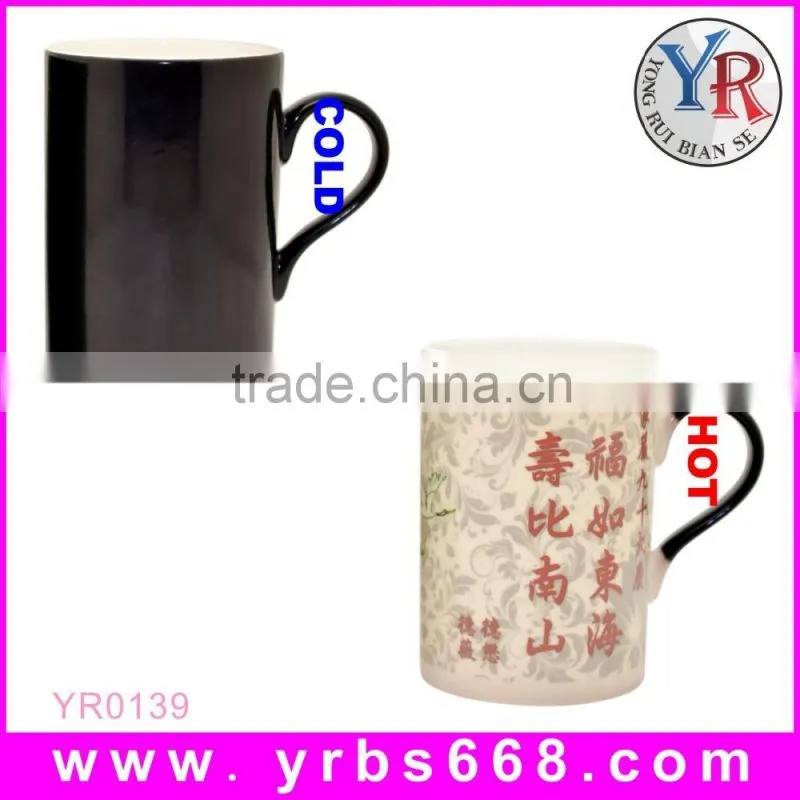 Birthday gift wishes custom Factory direct sales magic cheap ceramic tea cups