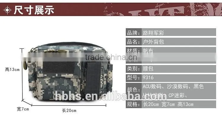 Customized travel waist pack camouflage tactical military waist bag