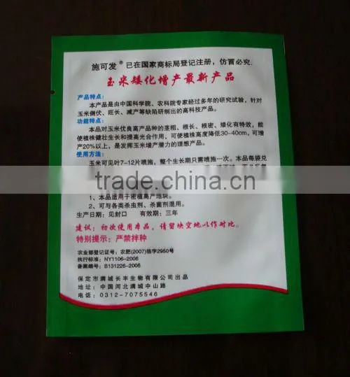 Printing Three Side Seal Packaging Bag