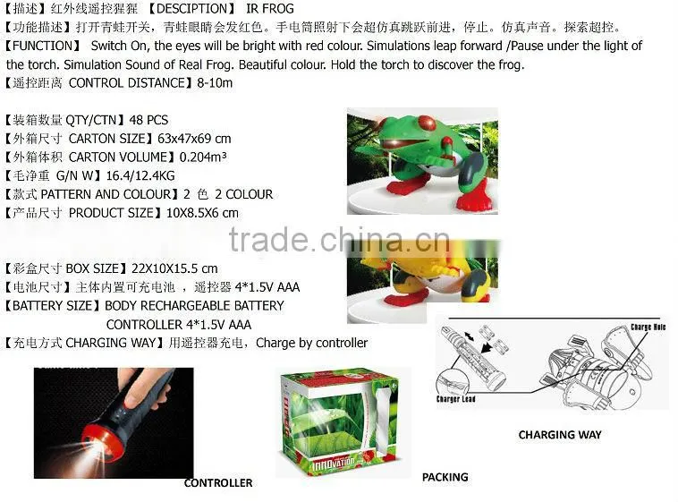 New Kids Toys For 2014 ! Infrared RC Real Life Frog, toys for kids
