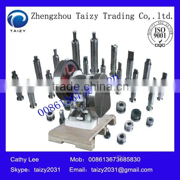 2015 popular selling big capacity pill press machine,pill making machine,pill machine