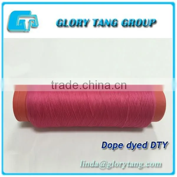 cationic dty yarn150/48 nylon/polyester yarn