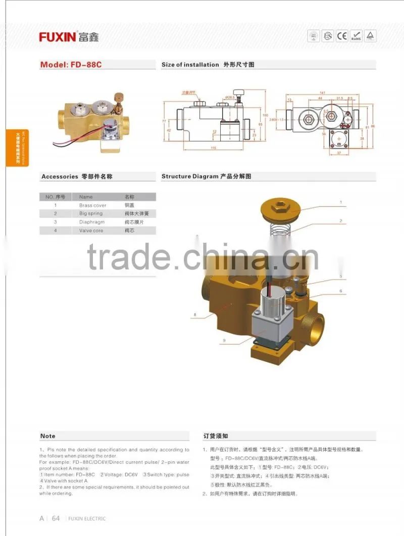 automatic toilet WC pan electric power solenoid valve 1" water