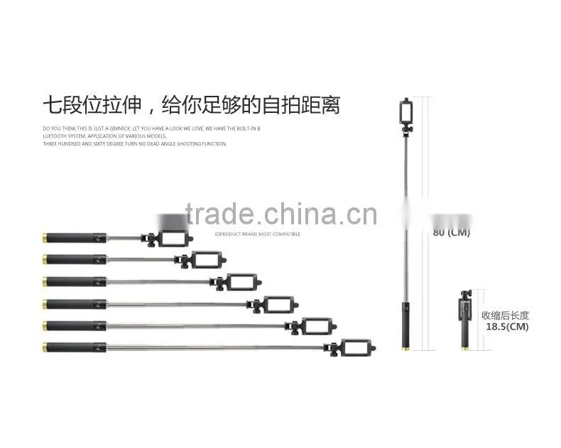 Hot selling fashionable multifunctional composite mini monopod foldable selfie stick with wire