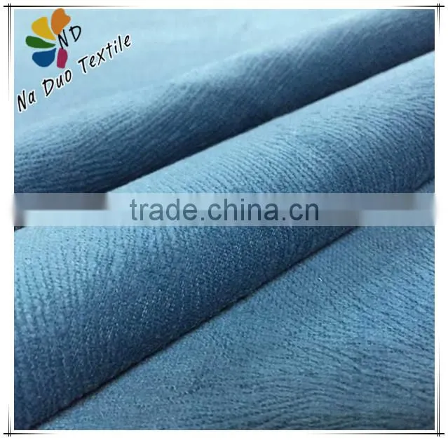 Super Soft Velvet Fabric for Sofa/Upholstery Velvet Fabric