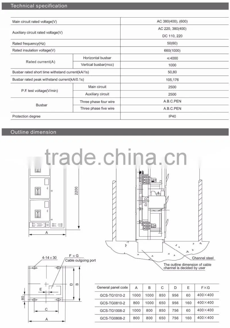 Low Voltage Withdrawable Switchgear/MCC/Motor Control Center