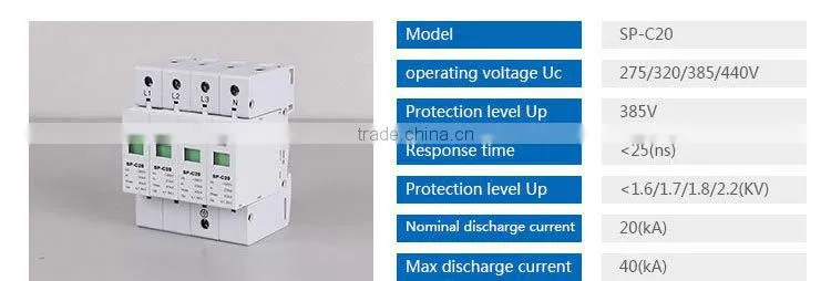 220V Surge Protector Surge Arrester 11KV (SP-C20/4)