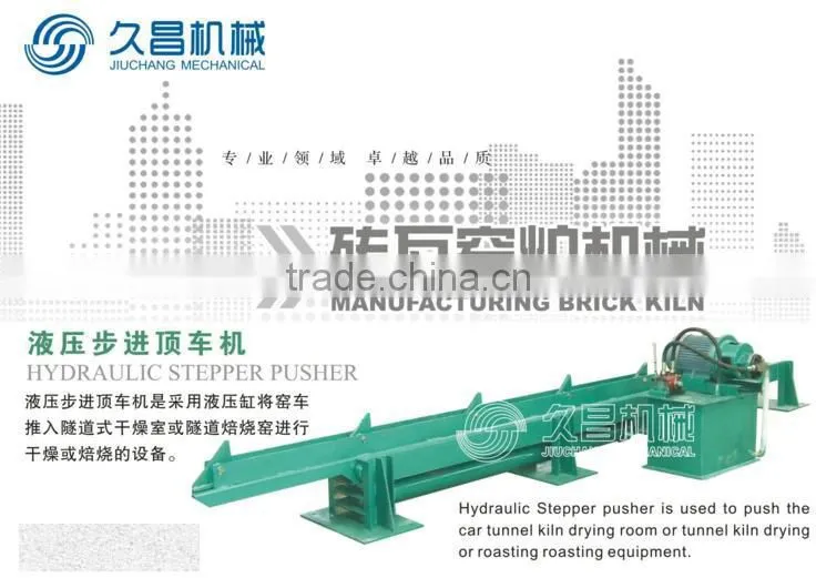 Hydraulic Stepper Pusher with high quality in Bricking Making factory