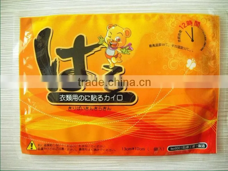 2013 New Warming/heating Pad(FDA and CE)