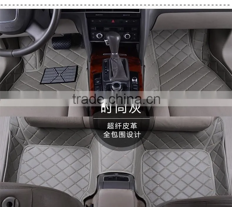 7 kinds of color car floor mat
