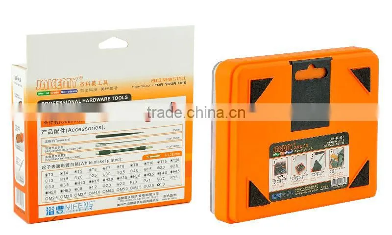 2016 durable Multifunction pocket insulated precision screwdriver set 53 in 1