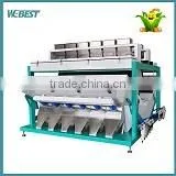 CCD CE Certificated Cumin Color Sorting Machine/Cardamom Color Sorter