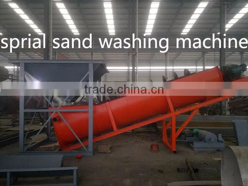 sprial sand washer