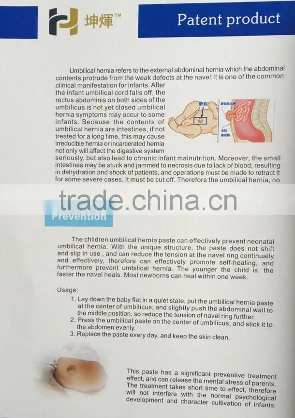 Children medical umbilical hernia paste natural infant abdominal binder