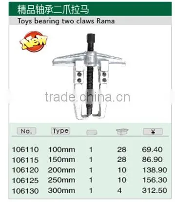 Industrial Grade 3 Jaws Gear Puller