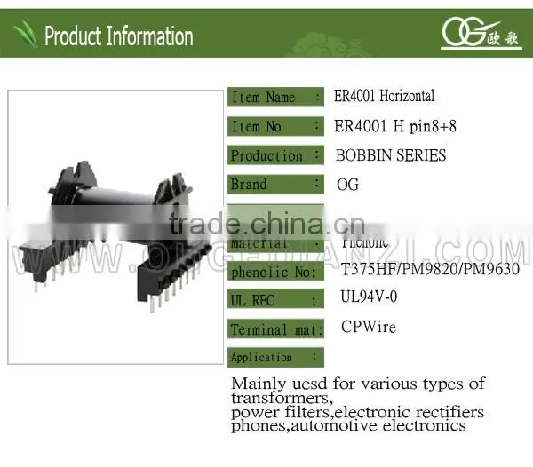 ER4001 single phase synchronous transformer 400v/20v