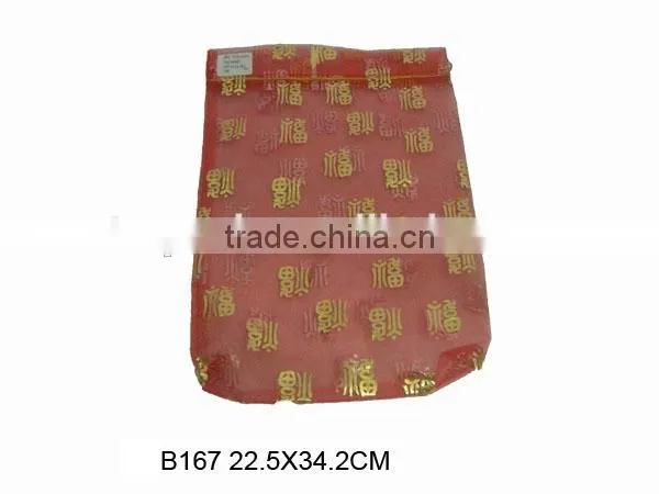 Cheaper Customized Jewelry Packaging Velvet Bag for Diamond Ring Watch Gift Wholesale Promotion B39 to B167